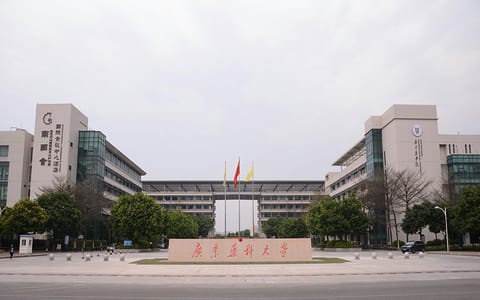 广东药科大学·大学城校区大门