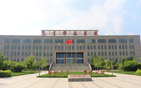 辽宁科技学院·图书馆
