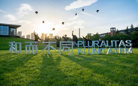 西安欧亚学院·校园风光
