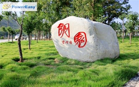 淮北师范大学·校园风光1