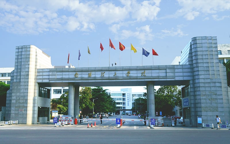 南阳理工学院主图·校门