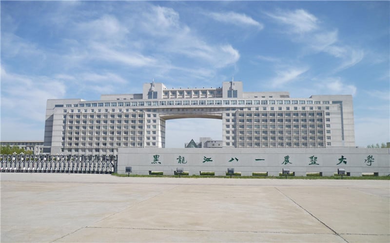 黑龙江八一农垦大学主图·校门
