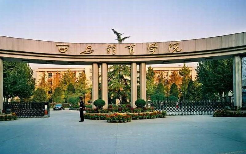 西安体育学院主图·学校大门