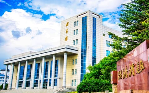 吉林化工大学·图书馆