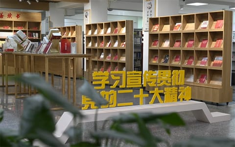 武警警官学院·图书馆