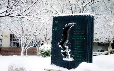 山东财经大学·校园一景