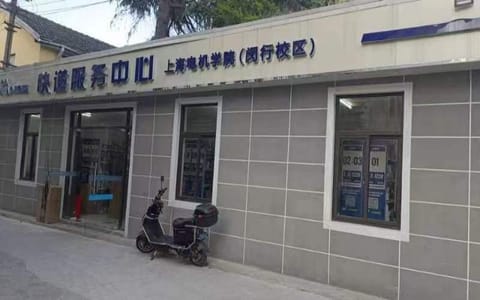 上海电机学院·校园风光