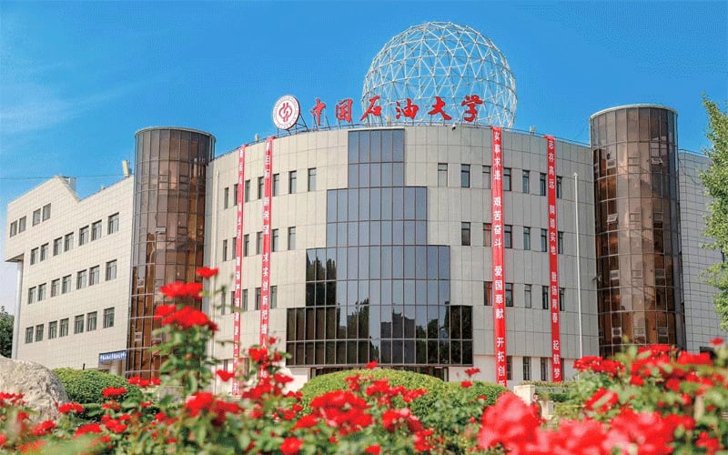 中国石油大学(北京)主图·校门