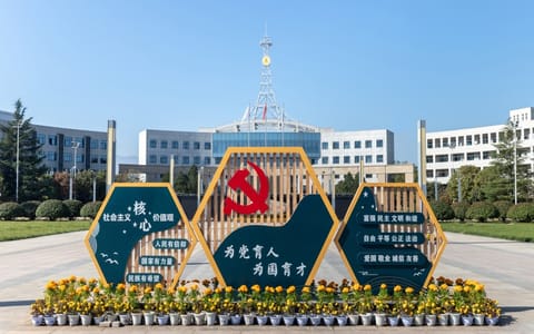 西安明德理工学院·校园风光