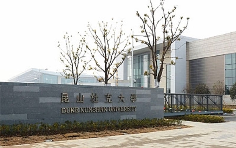 昆山杜克大学主图·校园风光2