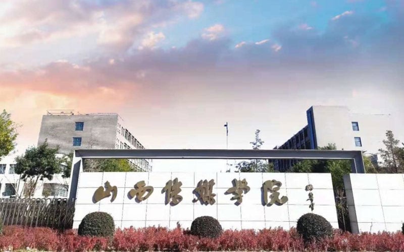 山西传媒学院主图·山传校门