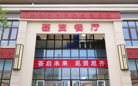 中央民族大学·校园风光