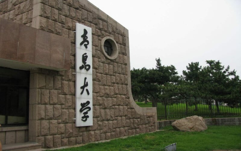 青岛大学主图·校门