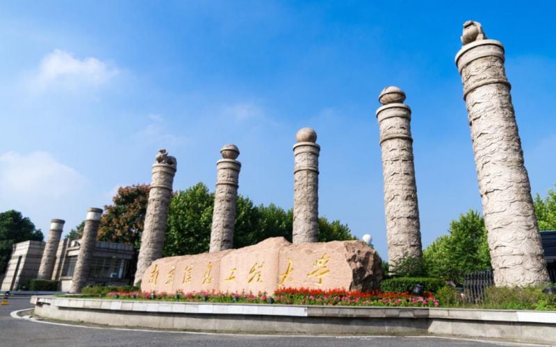 南京信息工程大学主图·校门