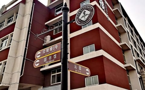 天津医科大学临床医学院·校园风光(4)