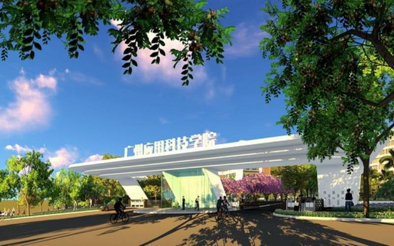 广州应用科技学院主图·校园风光