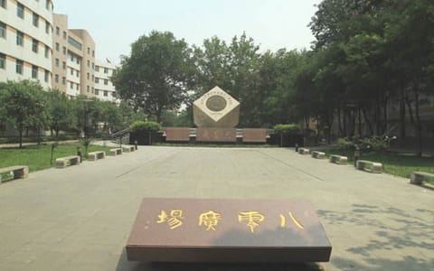 石家庄铁道大学·广场