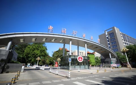 中国矿业大学(北京)·校园风光