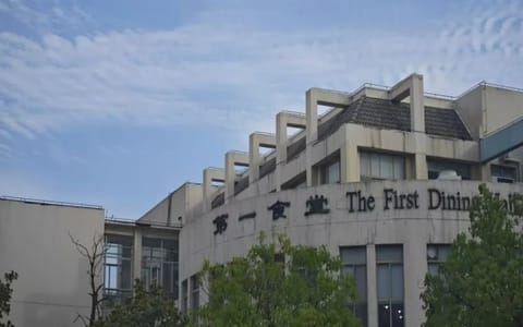 南京中医药大学·校园风光