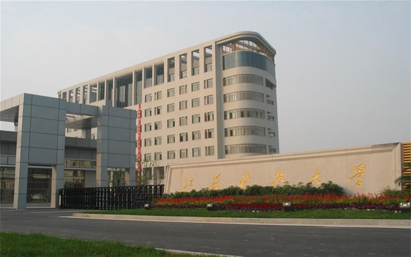 江苏科技大学主图·校门