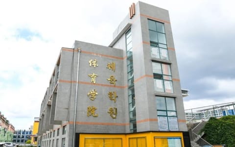 延边大学·校园风光