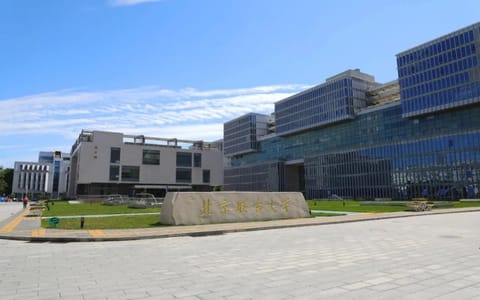 北京联合大学·校园风光