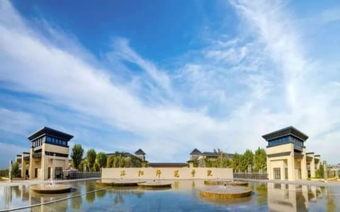 洛阳师范学院·校园风光