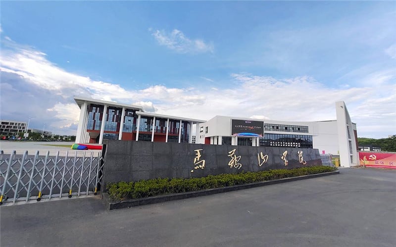 马鞍山学院主图·校门