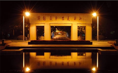 南京理工大学·校园风光