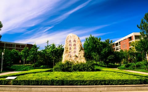 天津科技大学·校训石