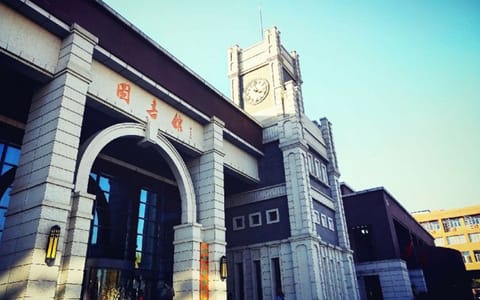 山西大学·图书馆