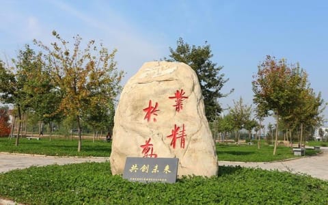 西安航空学院·共创未来