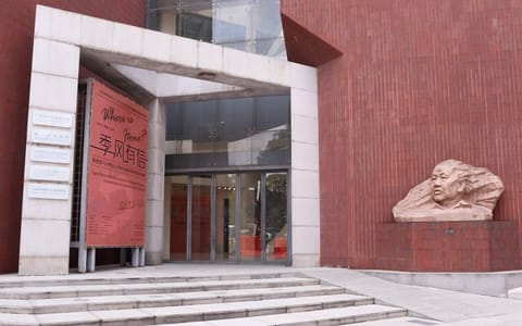 广州美术学院·校园风光