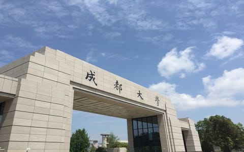成都大学·校园风光