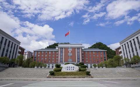 贵州师范大学·行政楼新