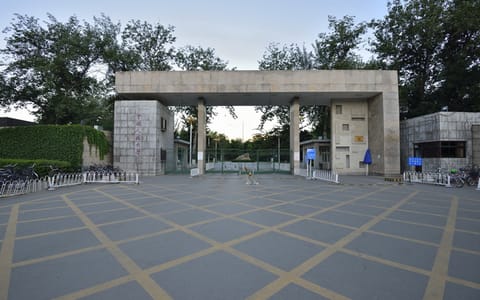中国人民大学·中国人民大学校门