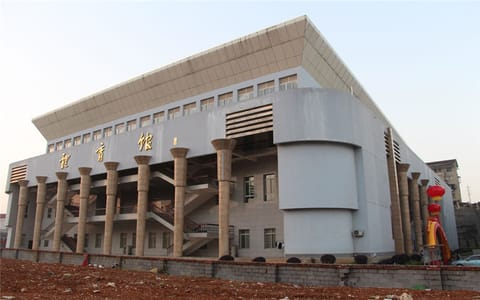 湖南人文科技学院·体育馆