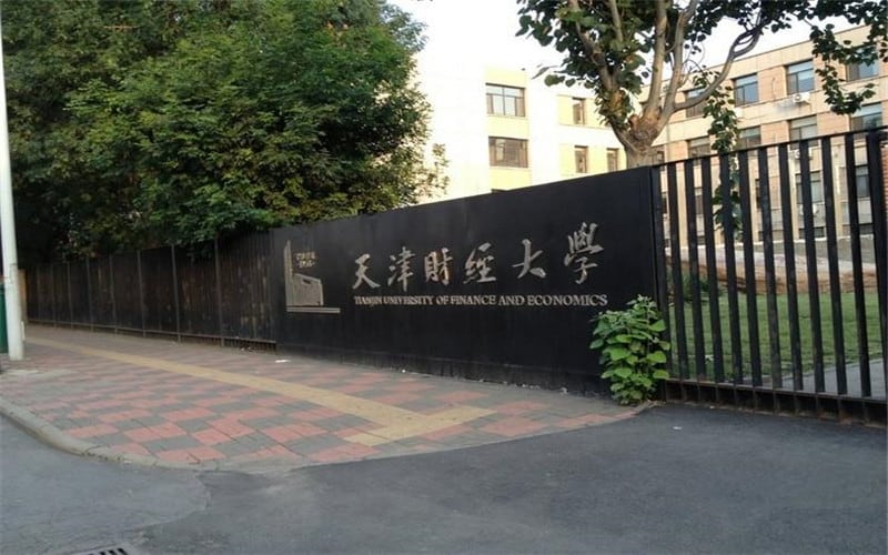 天津财经大学主图·校门