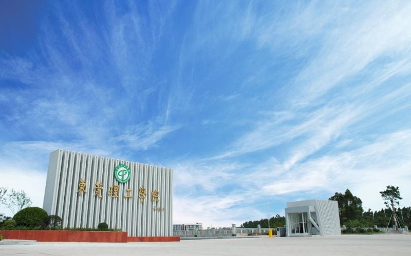 东莞理工学院主图·松山湖-正门