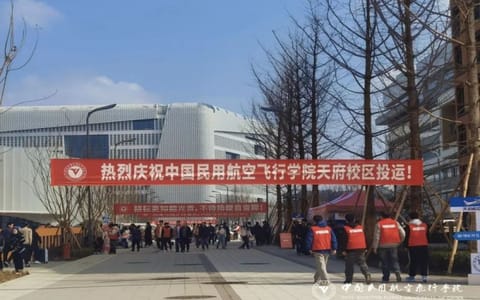 中国民用航空飞行学院·校园风光