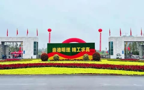 山西科技学院·校园风光3