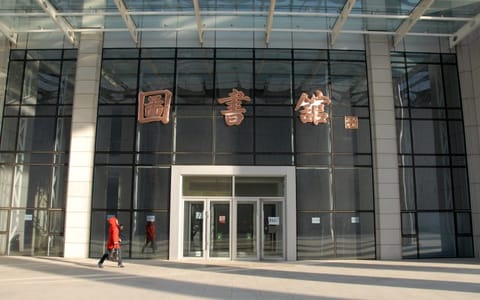 黑龙江中医药大学·校园风光8
