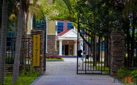 福州大学至诚学院·艺术训练中心
