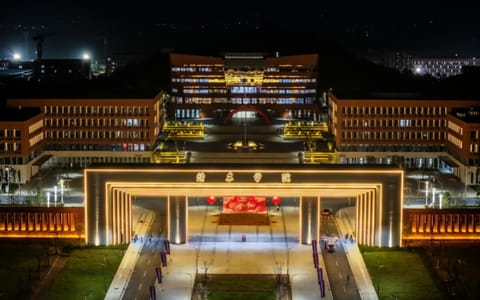 赣东学院·校园风光