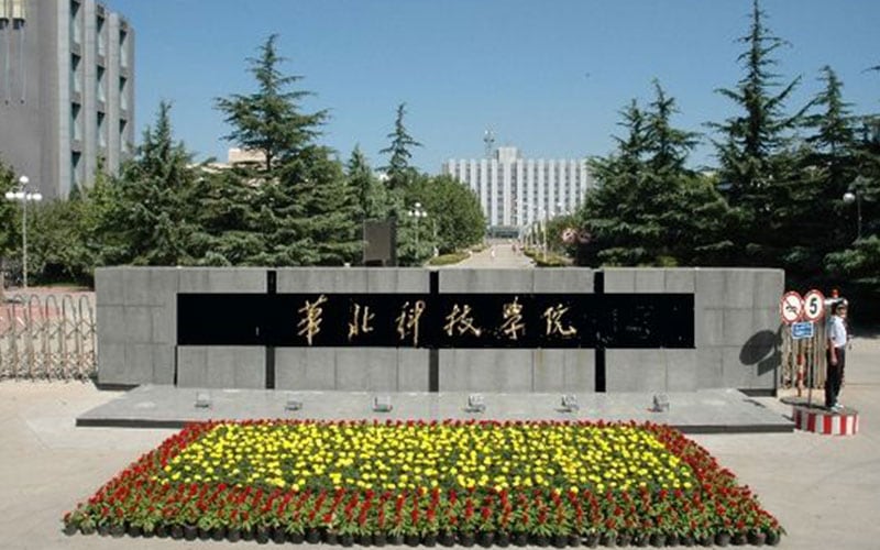防灾科技学院主图·校门