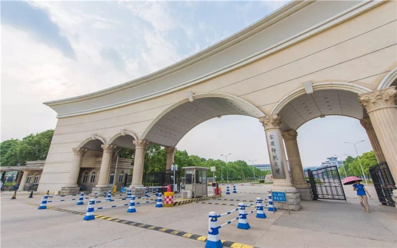 安庆师范大学主图·校门