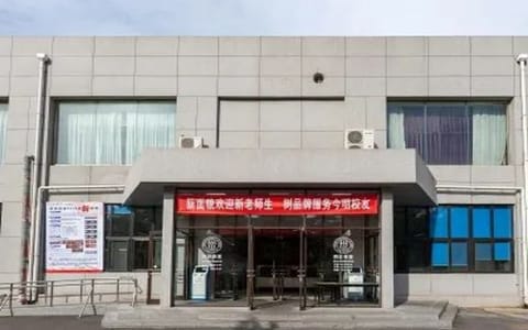 中国人民大学·校园风光