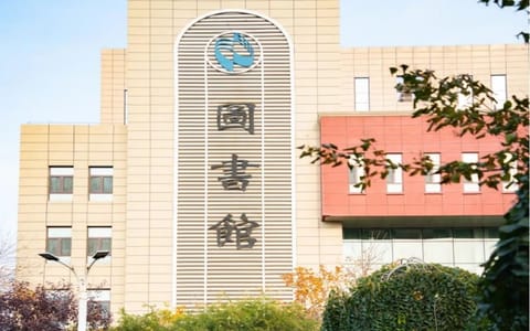 新疆财经大学·校园风光