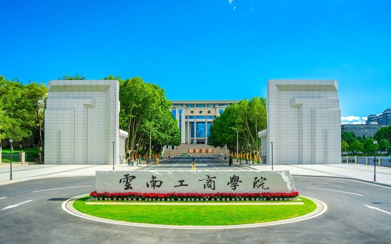云南工商学院主图·校门