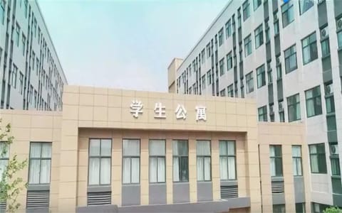 江西师范大学科学技术学院·学生公寓